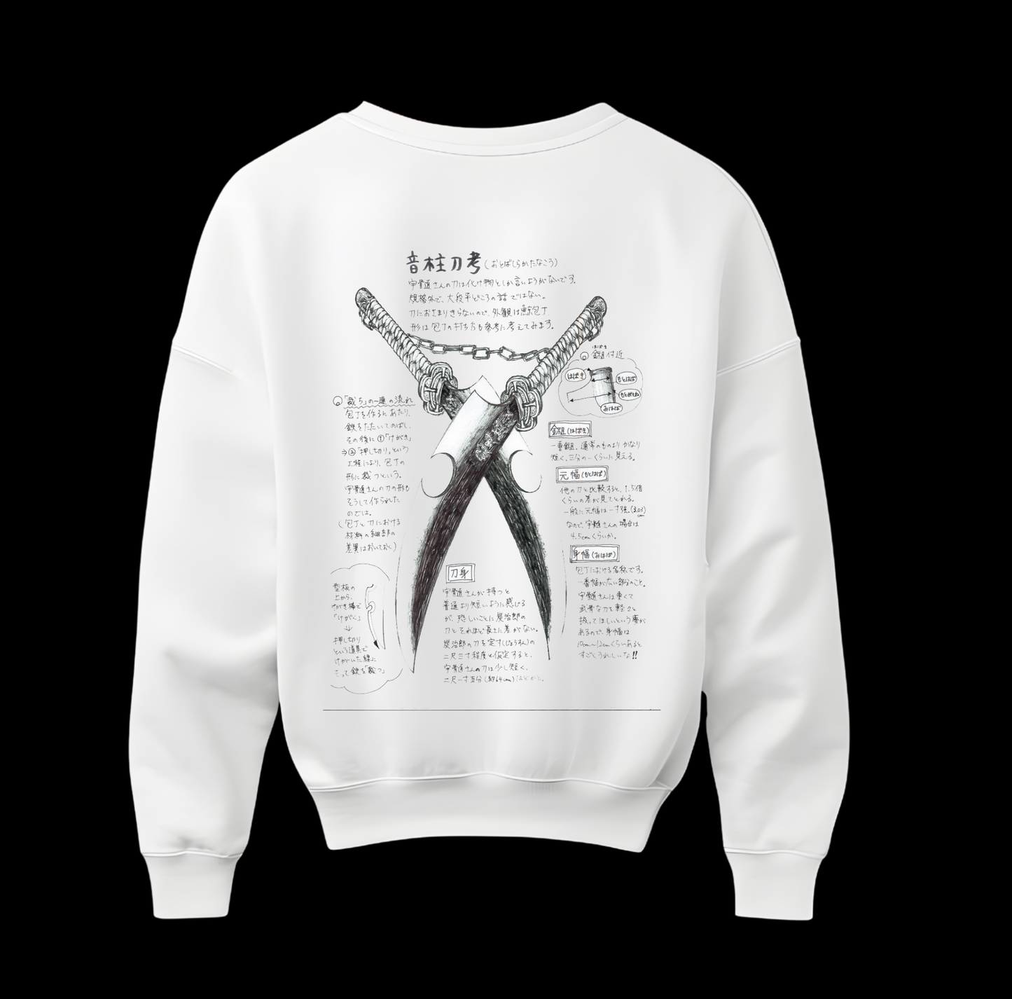 Tengen Uzui - Oversize Sweatshirt