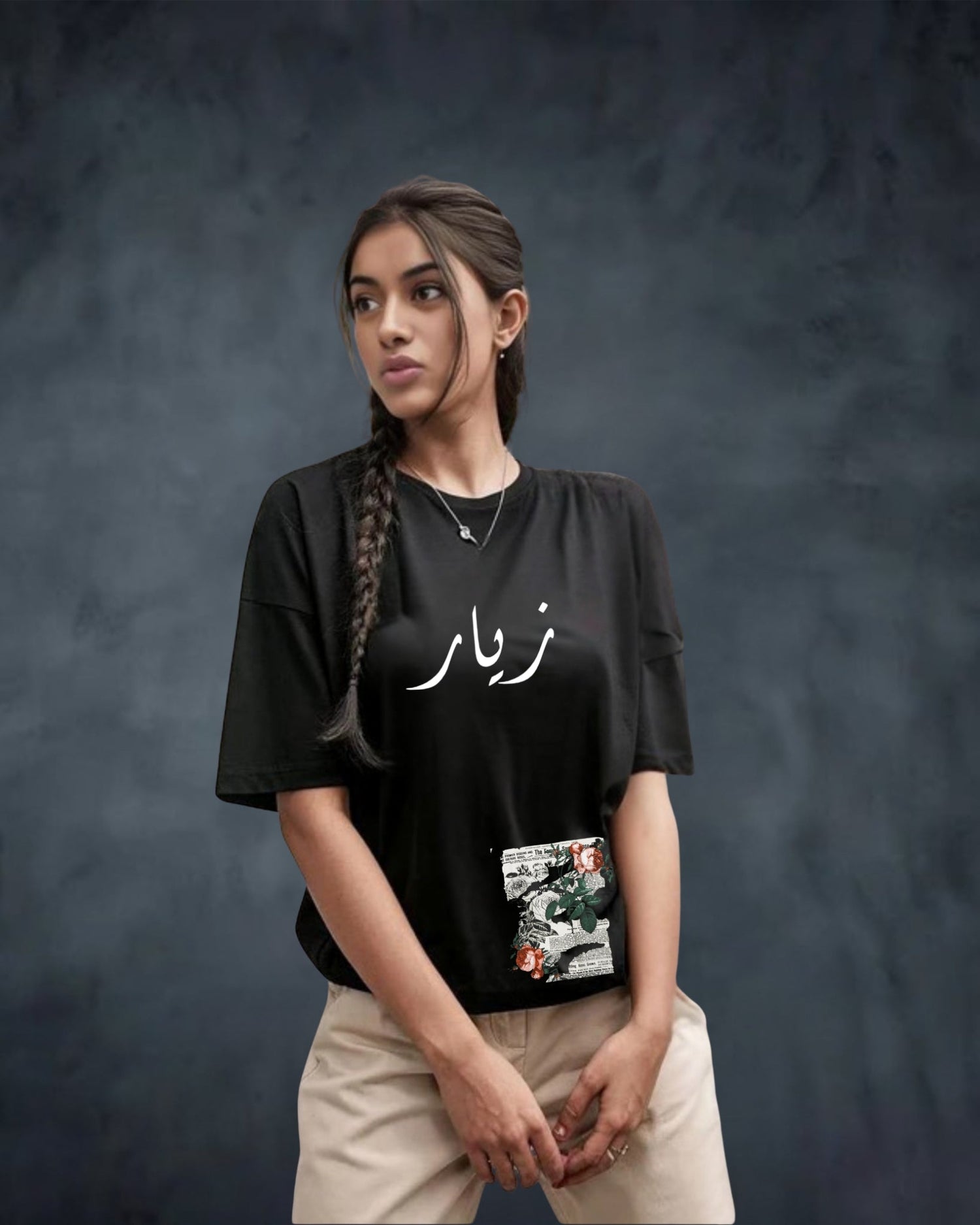 Suno Zyaar
