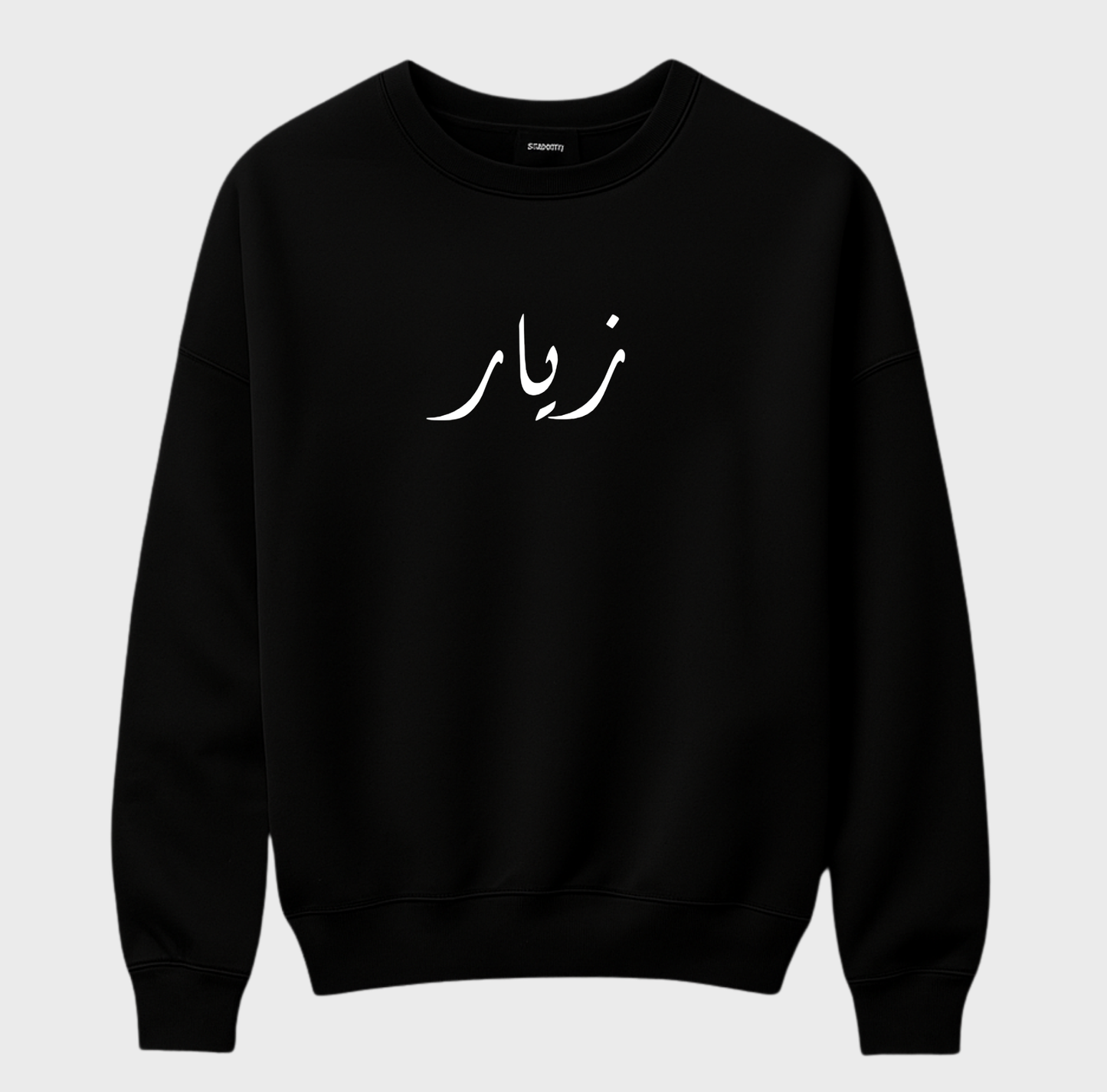Zyaar - Oversize Sweatshirt