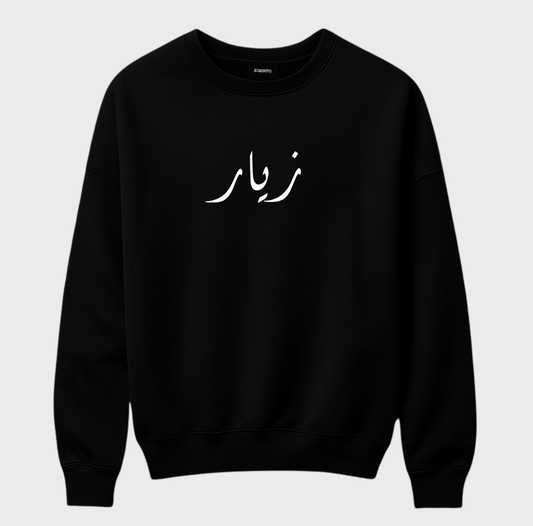 Zyaar - Oversize Sweatshirt