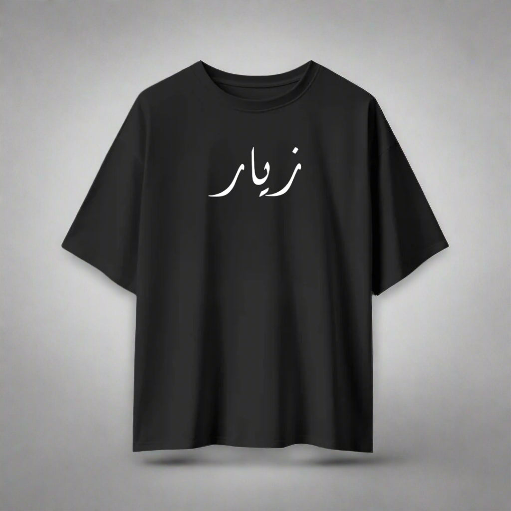 Drop Shoulder T-Shirt – Zyaar x Dimension