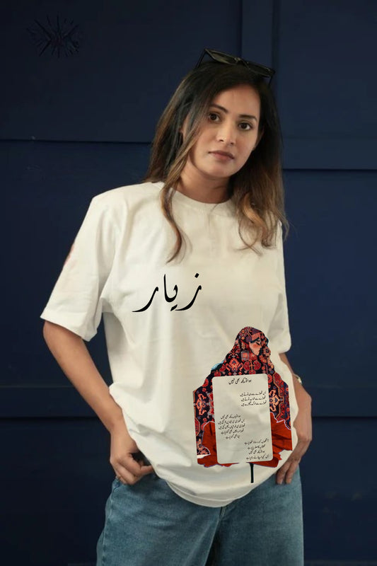 DROP SHOULDER T-SHIRT - HOWA TOH KUCH BHI NAHI"