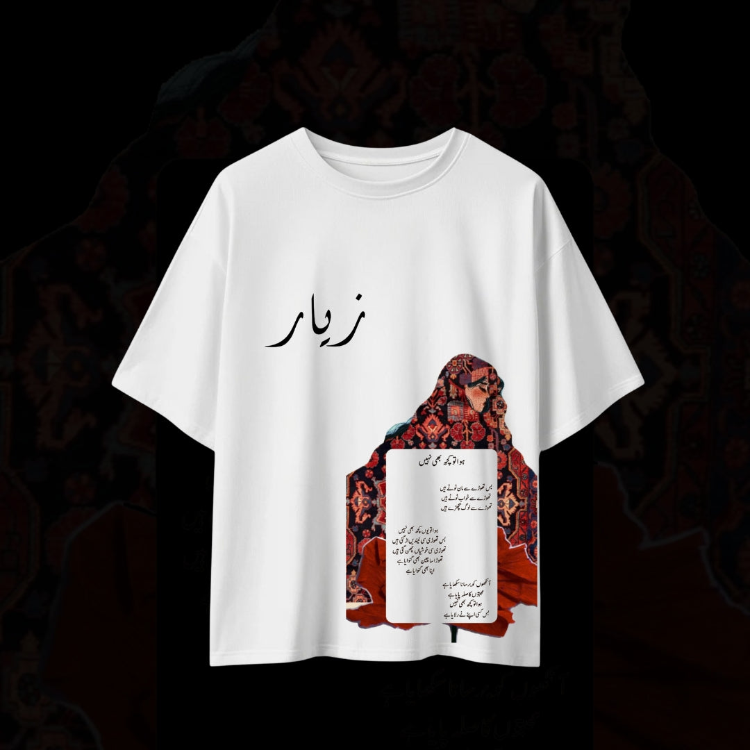 DROP SHOULDER T-SHIRT - HOWA TOH KUCH BHI NAHI"