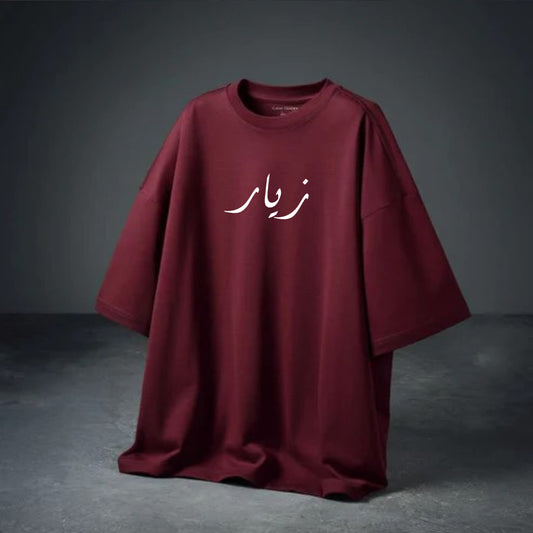 DROP SHOULDER T- SHIRT - The Original Script Maroon