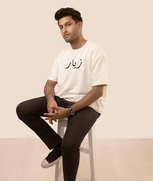 DROP SHOULDER T- SHIRT - The Original Script white